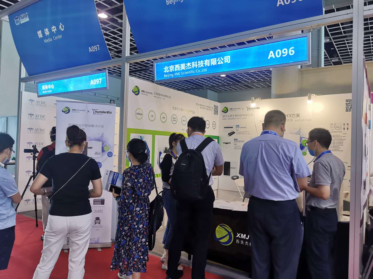 第二屆國際獸醫(yī)檢測(cè)診斷大會(huì)圓滿召開！